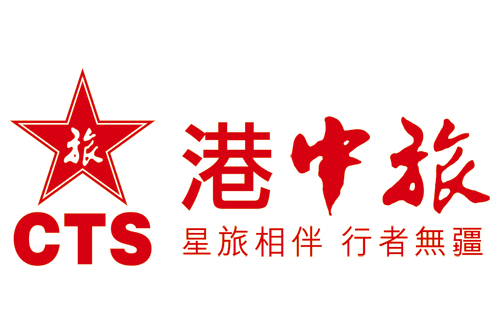 港中旅酒店有限公司招标信息公告